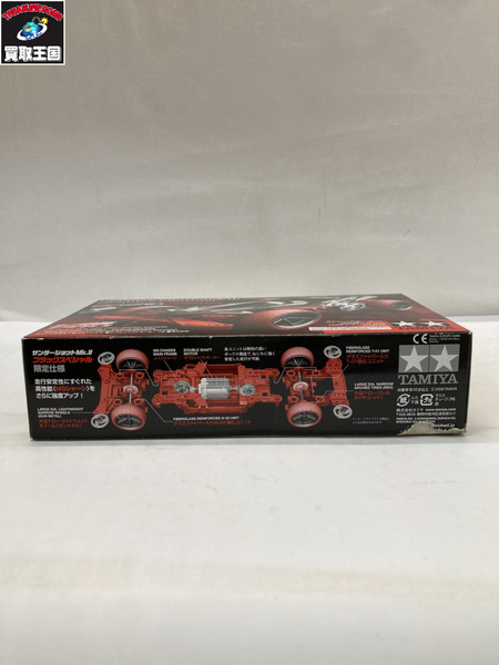 ミニ四駆 サンダーショットMk.II ブラックスペシャル