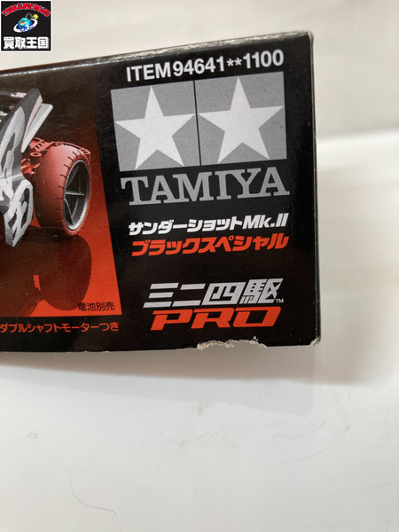 ミニ四駆 サンダーショットMk.II ブラックスペシャル