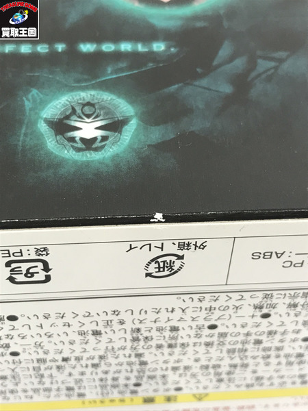 DX眼魔アイコン＆プロトメガウルオウダー
