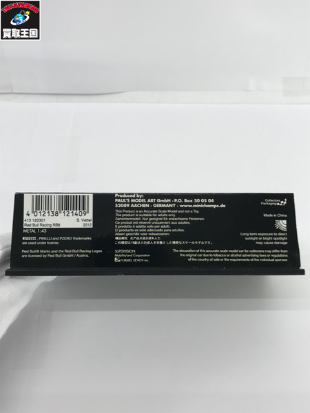 1/43スケールカー PMA 1/43 RB8 Vettel  SusukaGP 2012