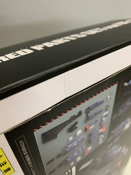 その他グッズ ロボットその他 超時空要塞マクロス DX超合金 VF-1J対応アーマードパーツセット