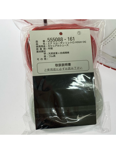 NIKE スニーカー Air Jordan 1 High OG Heritage 26.5cm