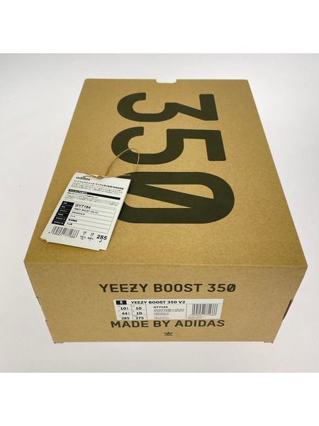adidas スニーカー 28.5cm yeezy 350 V2 Gy7164