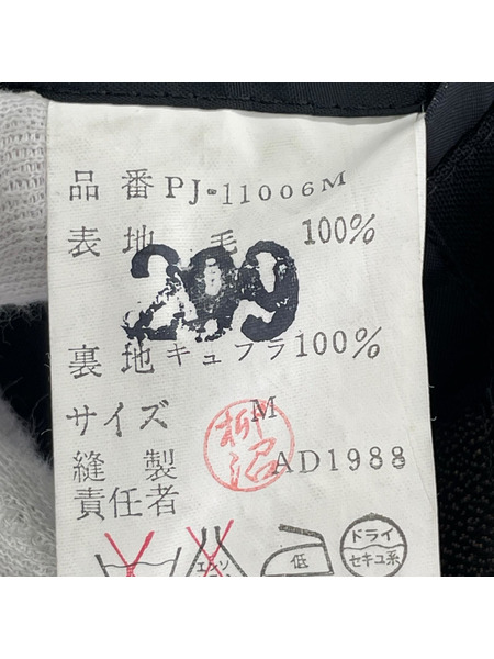 COMME des GARCONS テーラードジャケット・ブレザー homme テーラードジャケット 黒