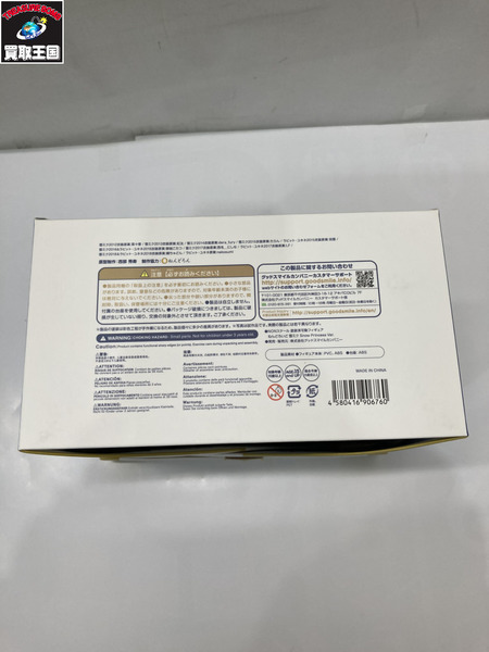 メーカー ボーカロイド ねんどろいど 雪ミク Snow Princess Ver. 2019