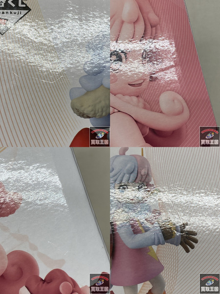 一番くじ ワンピース D賞 アトラス MASTERLISE EXPIECE 思い描く未来　未開封