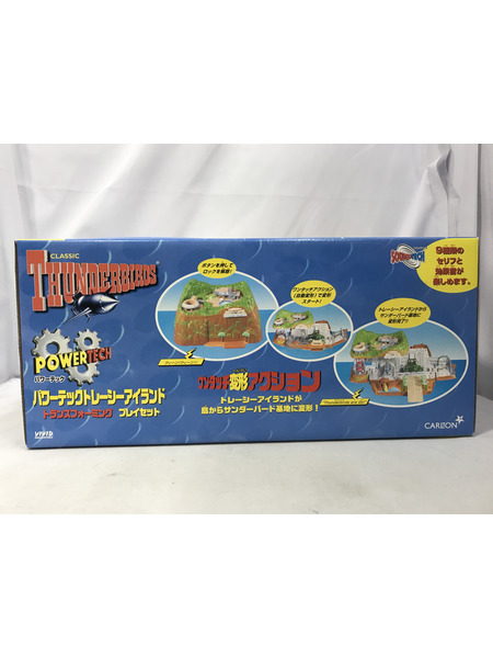 サンダーバード パワーテックトレーシーアイランド