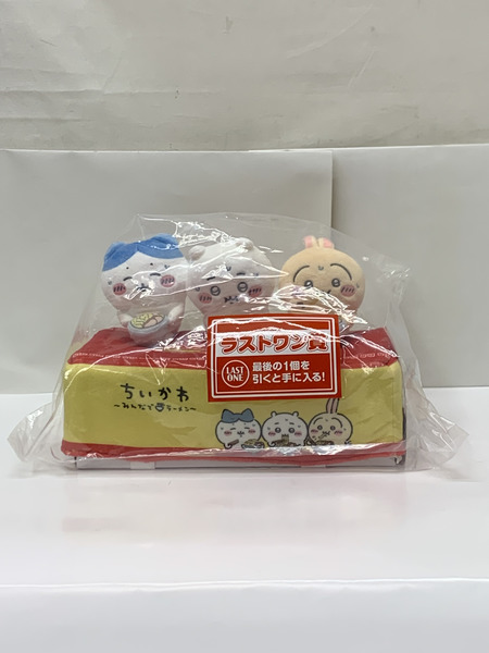 一番くじ ちいかわ みんなでラーメン ラストワン賞 「郎