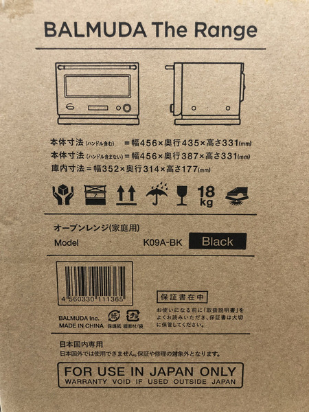 BALMUDA オーブンレンジ K09A-BK　※未開封