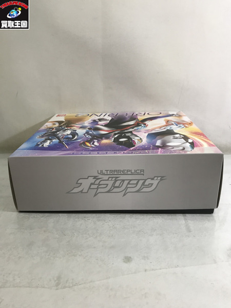  ウルトラマン ウルトラレプリカ オーブリング　動作確認済み