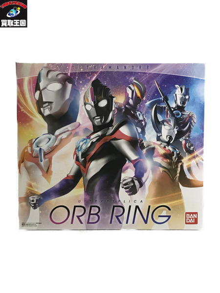  ウルトラマン ウルトラレプリカ オーブリング　動作確認済み