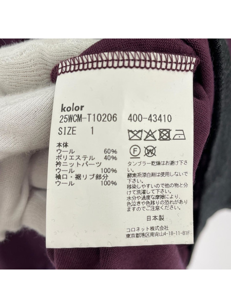kolor 長袖Tシャツ・カットソー ハイネック 紫 1[値下]