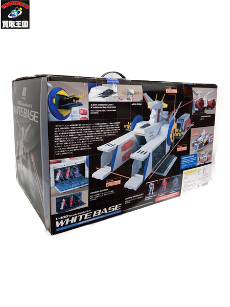 ガンプラ ガンダムコレクション 1/400 SCV-70 ホワイトベース