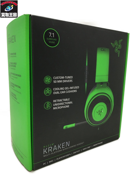 Razer KRAKEN 2019 GREEN