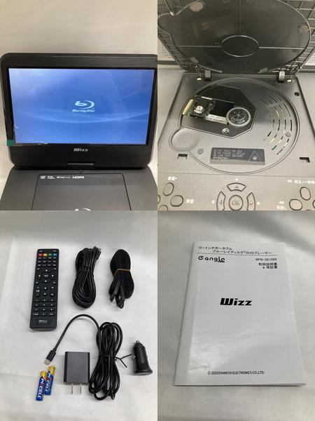 Wizz 10.1インチブルーレイディスク/DVDプレーヤー