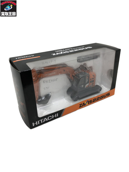日立建機 1/50 ZAXIS225US