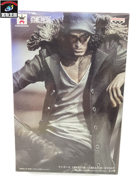 ワンピース CREATOR×CREATOR クザン 特別カラー