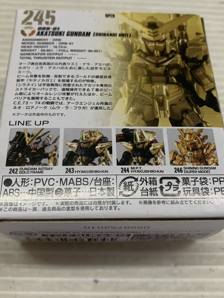 その他グッズ ガンダム ガンダムコンバージ ゴールドエディション 245 アカツキガンダム