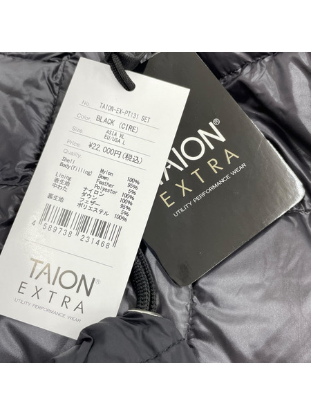 パンツ TAION EX-PT131 SET