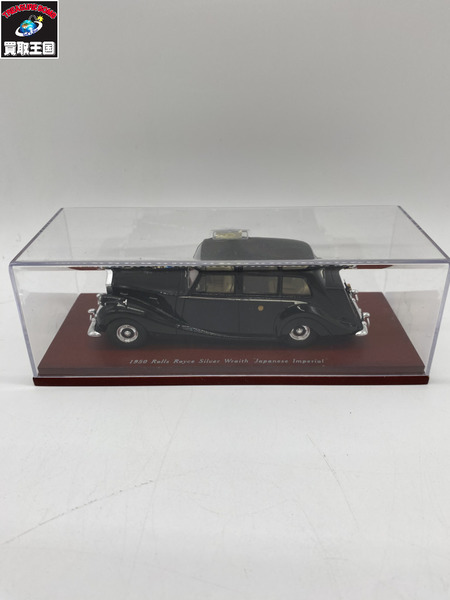 TRUESCALE 1/43 1950 ロールスロイス シルバーレイス 御料車[値下]