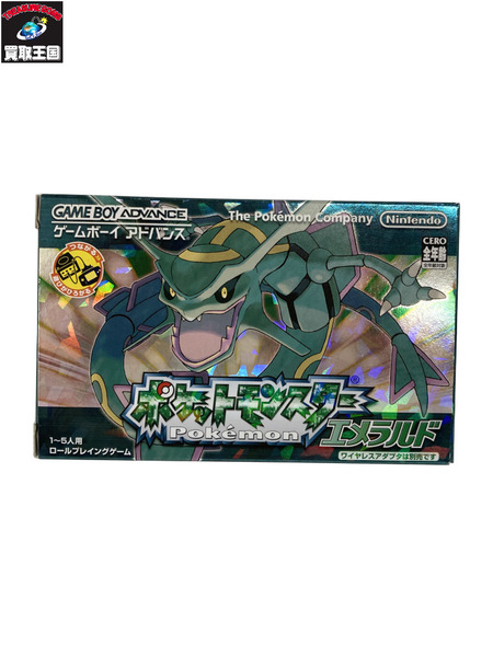 ポケットモンスターエメラルド 買取 駿河屋 ポケットモンスター