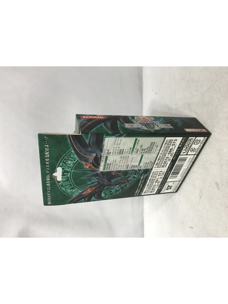 遊戯王 ストラクチャーデッキ ドラゴンの力