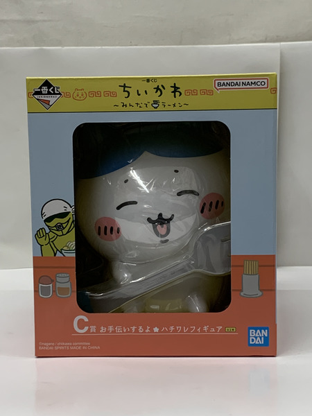 一番くじ ちいかわ みんなでラーメン C賞 お手伝いするよ