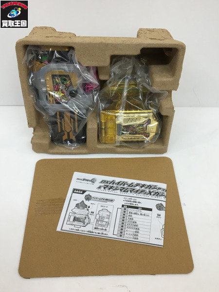 メーカー 仮面ライダー変身アイテム ハイパームテキ＆マキシマムマイティセット