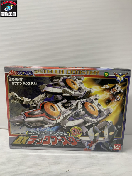メーカー ウルトラマン コスモス DXテックブースター