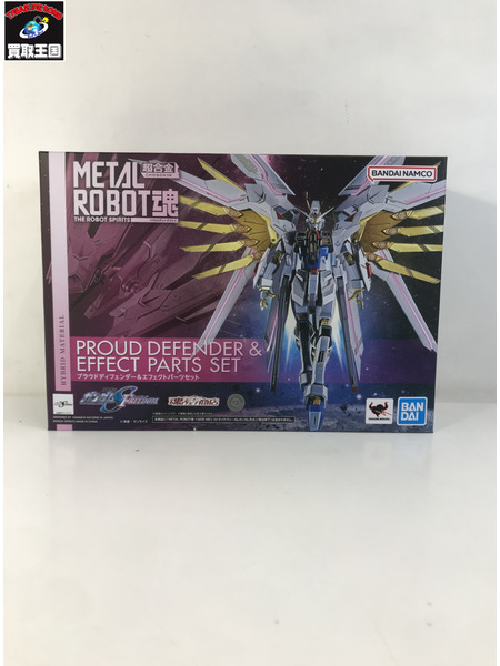 メーカー ガンダム METAL ROBOT魂 ストライクフリーダム弐式