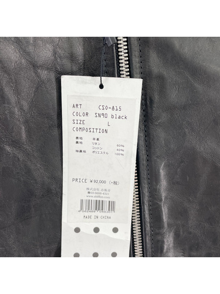 ライダース COM BY CARPE DIEM Pull-up leather jacket