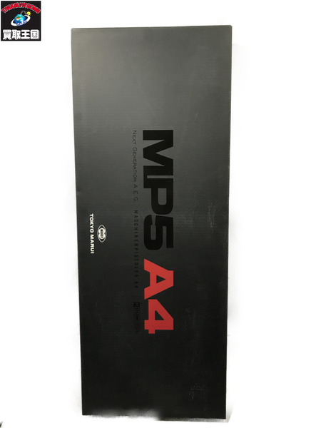 電動ガン 東京マルイ MP5 A4 次世代電動ガン