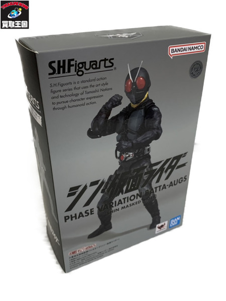 メーカー 仮面ライダーフィギュア S.H.Figuarts シン仮面ライダー