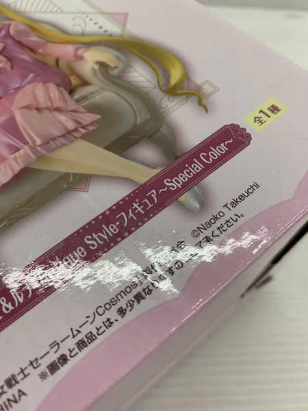 セーラームーン 一番くじ A賞 うさぎ＆ルナ Antique Style[値下]