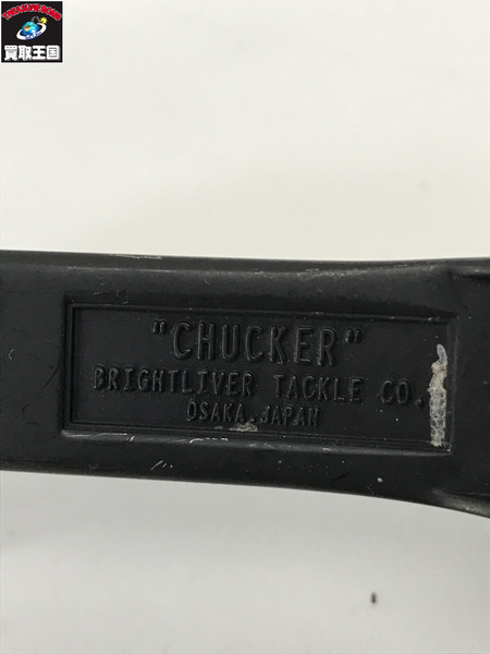 イノワークスグリップ