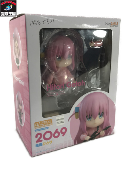  ねんどろいど 後藤ひとり