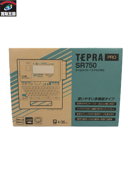 TEPRA PRO SR750 テプラ 未使用/転写スティック欠品｜商品番号