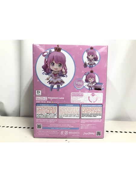 メーカー Vチューバー ねんどろいど　姫森ルーナ