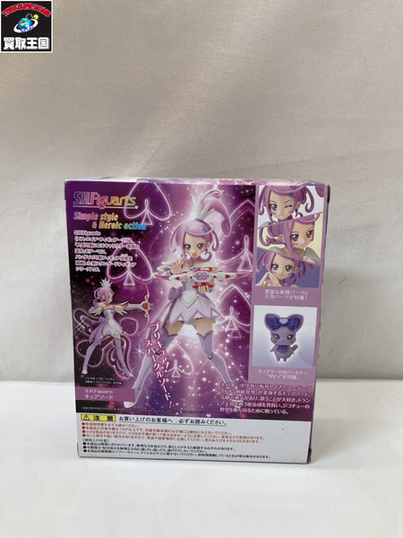 ファンシーその他 S.H.Figuarts キュアソード