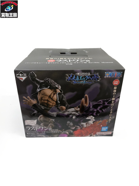 ワンピース ラストワン くま サターン｜商品番号：2200028373140