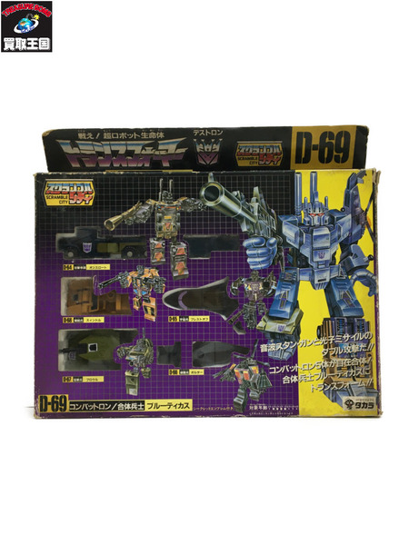 トランスフォーマー スクランブルシティ コンバットロン/合体兵士 ブルーティカス