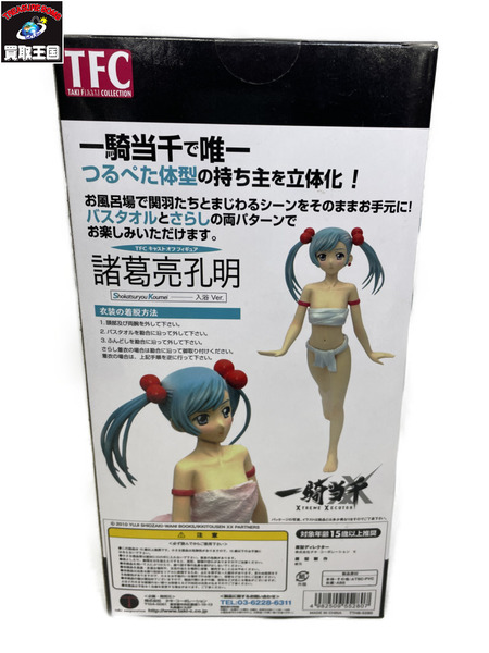 メーカー 美少女その他 TFC 一騎当千 諸葛亮孔明 入浴ver.