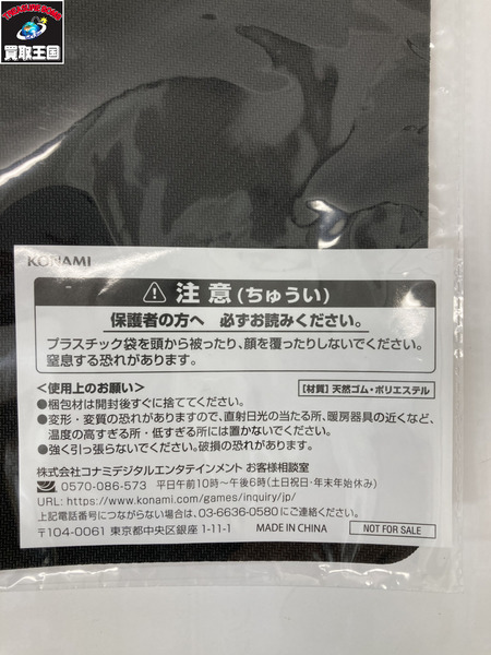 遊戯王 リィラスウィート プレイマット｜商品番号：2200017275141