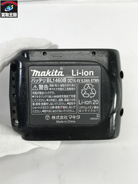 ★makita 14.4v6.0Ah リチウムイオンバッテリー BL1460B