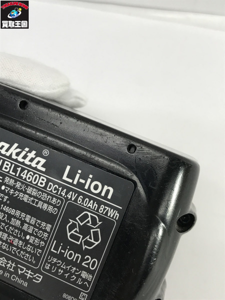 ★makita 14.4v6.0Ah リチウムイオンバッテリー BL1460B