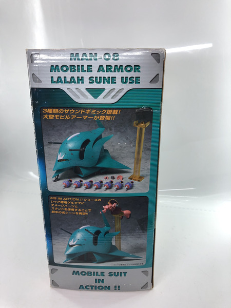 起動戦士ガンダム　MS IN ACTION ララァ・スン専用モビルアーマー