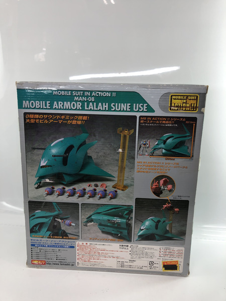 起動戦士ガンダム　MS IN ACTION ララァ・スン専用モビルアーマー