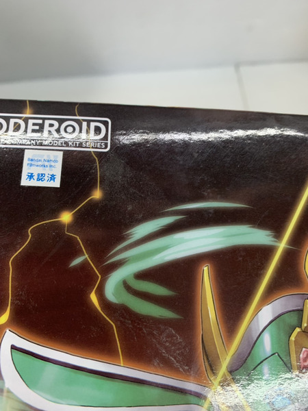 その他グッズ ロボットその他 MODEROID グランゾート ウインザート アクアビート 3体セット