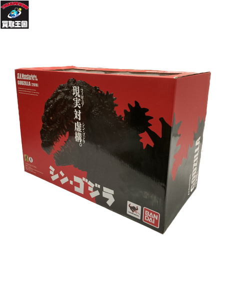 メーカー ゴジラ・その他怪獣 S.H.MonsterArts ゴジラ(2016)