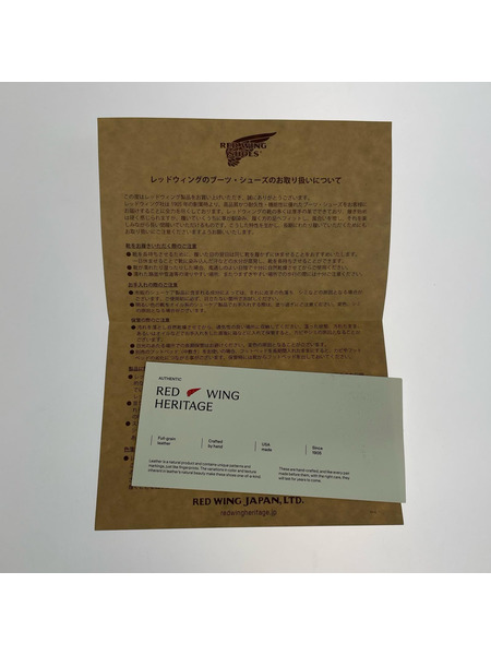 RED WING ブーツ PECOS 8168 ワークブーツ (26.0cm)